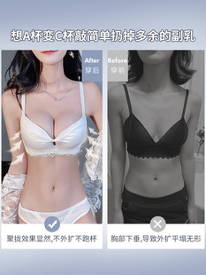 内衣女bra小胸显大聚拢防滑上托性感收副乳调整型无钢圈文胸套装