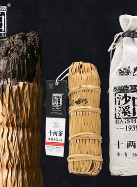 湖南安化白沙溪黑茶13年生产十两经典千两茶叶传统历史工艺收藏