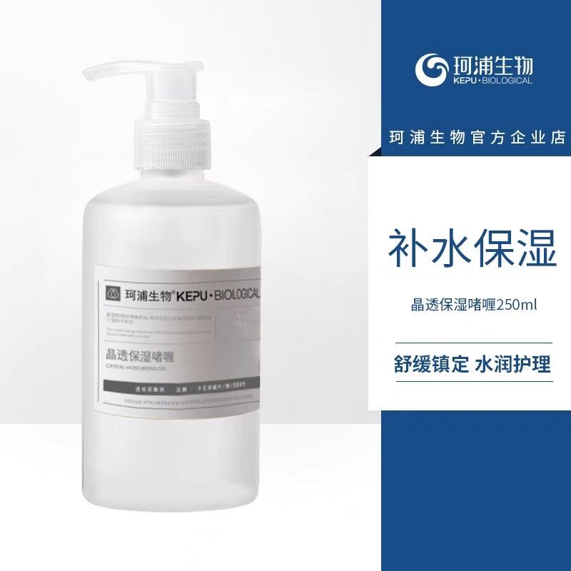 射频仪凝胶超声刀用热玛桔
