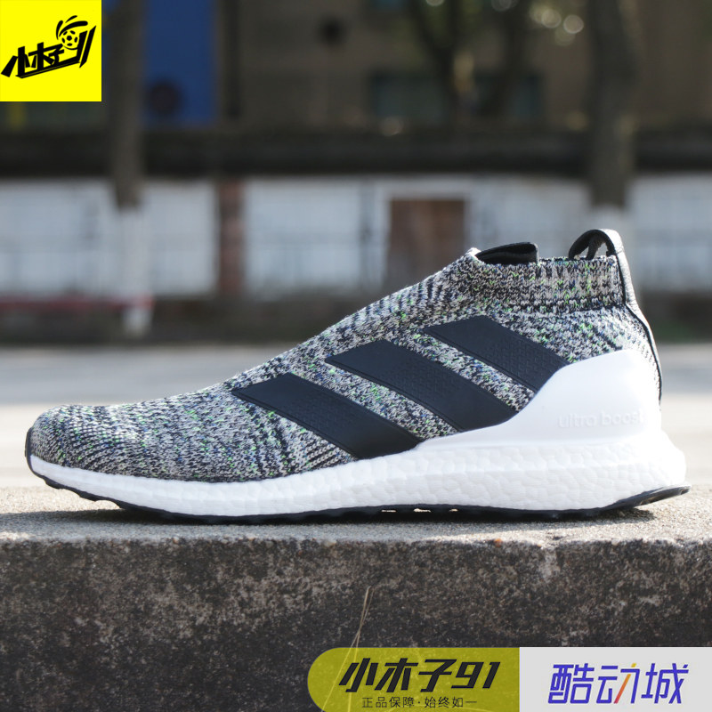 91正品阿迪达斯Adidas Ace16+ UltraBoost 足球缓震跑步鞋 AC7749|msdalam kategori kasut baru, kasut berjalan - dari Buy2taobao.com untuk memberikan perkhidmatan ejen Taobao profesional membeli