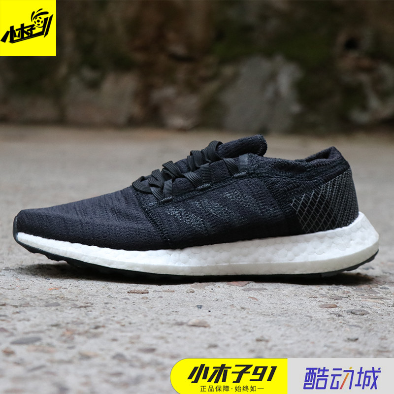 91正品阿迪达斯Adidas Pureboost缓震休闲运动跑步鞋男子AH2319|msdalam kategori kasut baru, kasut berjalan - dari Buy2taobao.com untuk memberikan perkhidmatan ejen Taobao profesional membeli