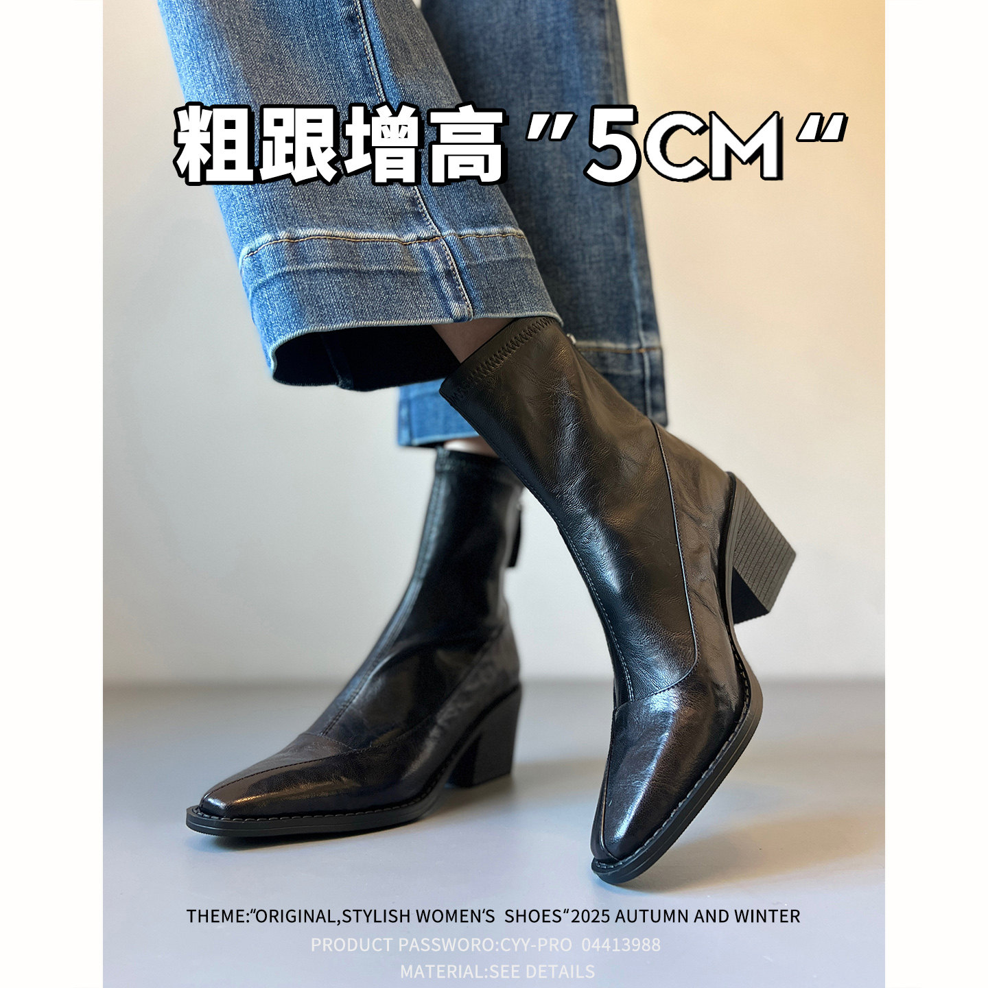 牛皮法式复古粗跟短靴女2025新款冬季小个子百搭绝美尖头瘦瘦靴女,女鞋,时装靴,淘宝优惠券,粉丝福利购,淘宝优惠卷