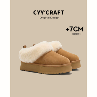 牛皮小个子增高厚底雪地靴女冬季新款羊毛保暖加厚毛毛鞋棉鞋女款