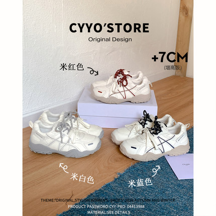 真皮版~小个子7CM内增高德训鞋女2026新款复古拼色系带休闲运动鞋