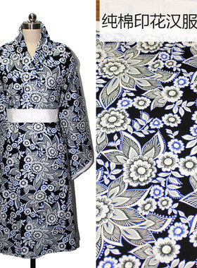 纯棉床品服装抱枕白色印花布料
