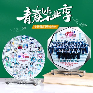 水晶奖杯摆台幼儿园毕业合影照片纪念品礼物小学同学聚会留念礼物