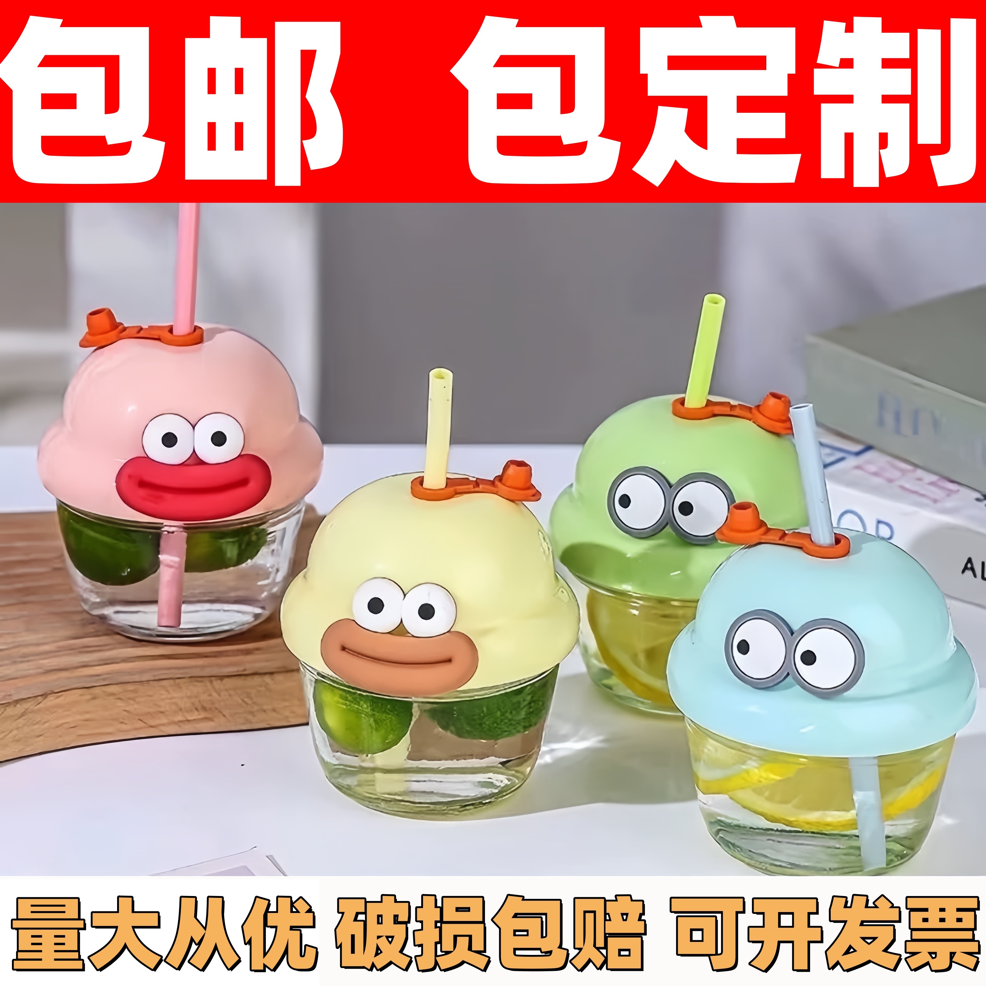 定制logo活动小礼物可爱墩墩杯子伴手礼赠品礼品学校开业地推引流