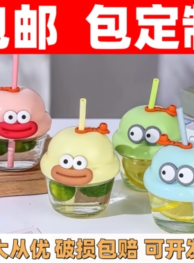 定制logo活动小礼物可爱墩墩杯子伴手礼赠品礼品学校开业地推引流