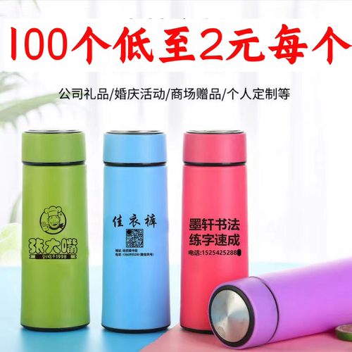 活动小礼品地推引流商务杯广告定制logo赠品杯简约礼品杯玻璃水杯