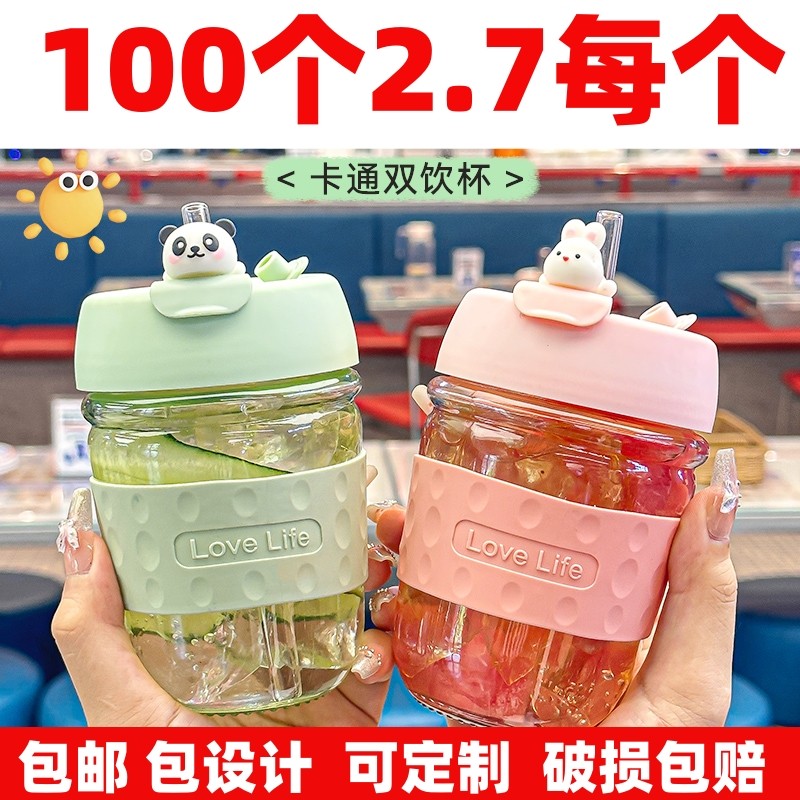 定制logo广告小礼品赠品玻璃水杯