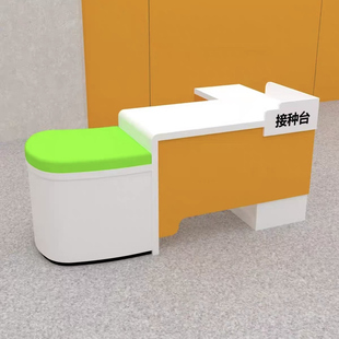 儿童预防接种台医院门诊诊疗桌诊断床儿科疫苗接种柜台办公桌