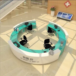 医院就诊桌圆形口腔宠物医院前台导诊导医台护士站预检分诊台接种