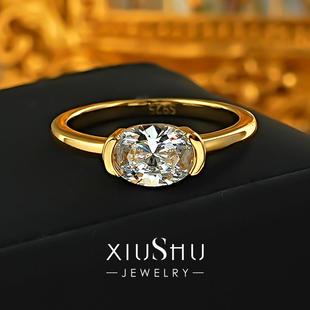 女 轻奢极简风S925纯银椭圆戒指镶嵌火彩高碳钻高级感百搭小众时尚
