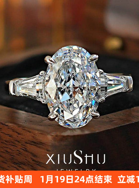 育培高碳钻戒指s925纯银大鸽子蛋