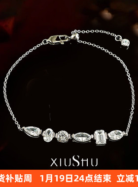 异形钻925银白钻色简约手链