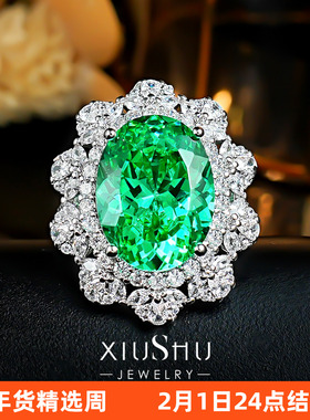 爆闪12ct大克拉帕拉伊巴绿碧玺色鸽子蛋戒指镀金冰花切割食指个性