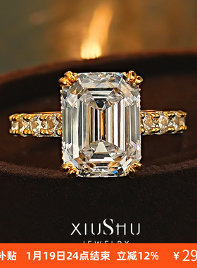 冰透长方祖母绿切925银冰糖戒指