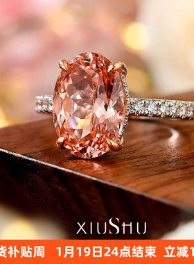 4.5ct帕帕拉恰色鸽子蛋925银戒指