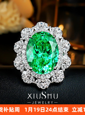 帕拉伊巴绿霓虹绿戒指