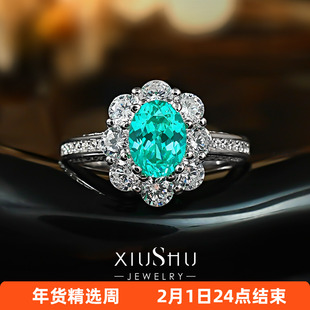 1.5ct《霓虹蓝绿》925纯银鸽子蛋围钻满镶帕拉伊巴色戒指女精工款