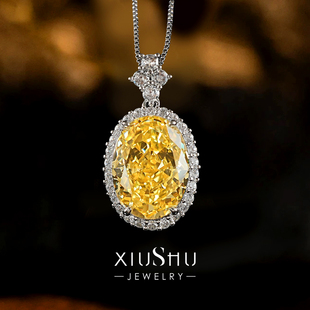 重工高级感|大克拉黄钻色鸽子蛋项链雷迪恩碎冰切割大吊坠奢华