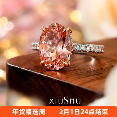 4.5ct帕帕拉恰色鸽子蛋925银戒指