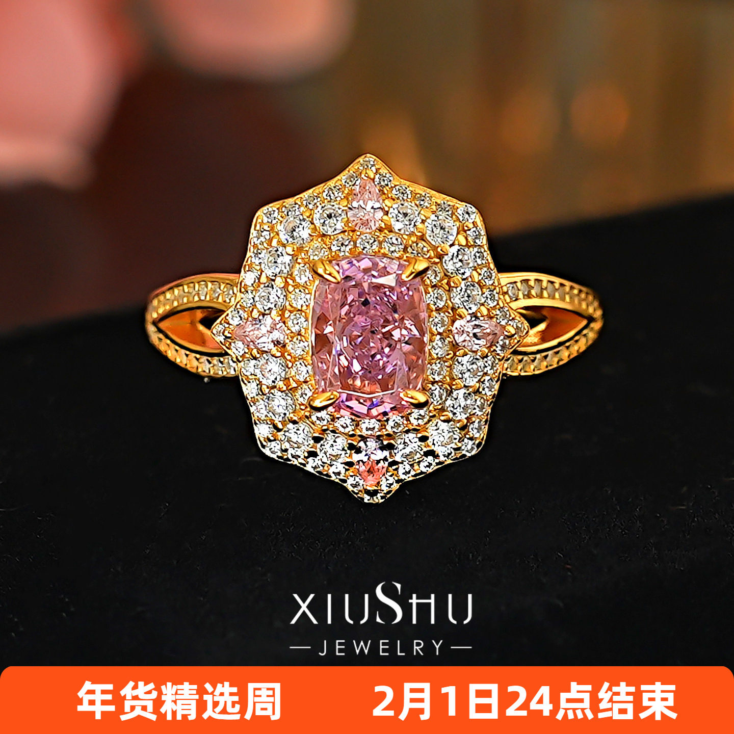 高级浪漫【梦幻花园】925纯银粉钻色碎冰切戒指分色电镀首饰套装,饰品/流行首饰/时尚饰品新,戒指/指环,淘宝优惠券,粉丝福利购,淘宝优惠卷