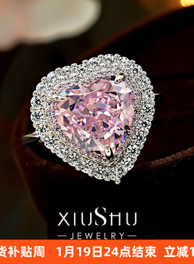 时尚爱心粉钻925银气质戒指