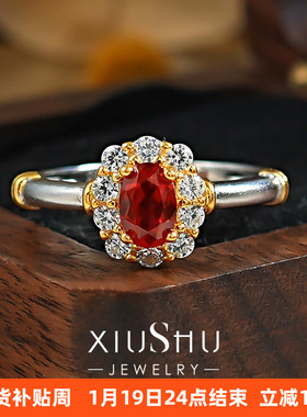 轻奢哑光戒面925银红刚玉蛋戒指