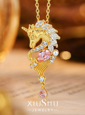 马年樱花粉钻925银独角兽项链