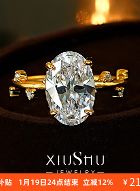 4克拉椭圆鸽子蛋s925纯银戒指