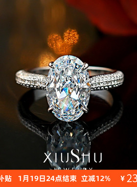 奢华鸽子蛋925银碎冰切戒指