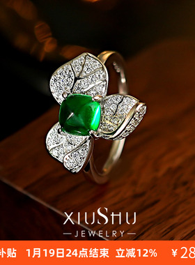 祖母绿糖塔925纯银戒指新款