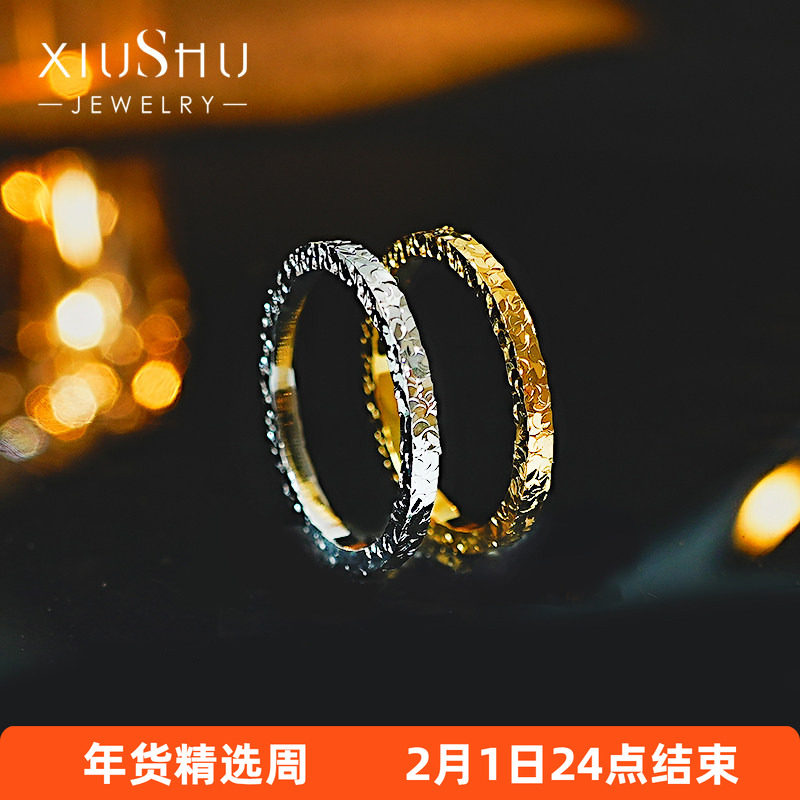 新款碎碎冰素圈叠戴925银戒指食指戒轻奢ins风排戒黄金色小众气质,饰品/流行首饰/时尚饰品新,戒指/指环,淘宝优惠券,粉丝福利购,淘宝优惠卷