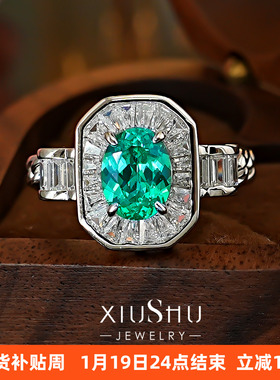 925纯银轨道镶帕拉伊巴色戒指