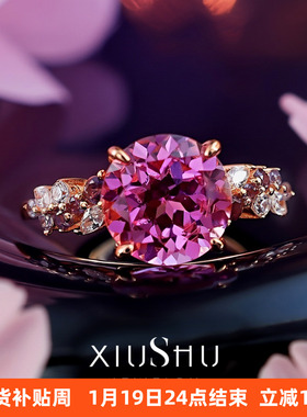 3ct卢比来粉碧玺色925纯银戒指