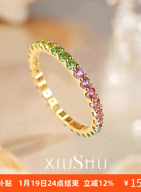 渐变彩虹925银细圈排钻戒指