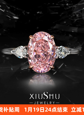 2.5ct鸽子蛋烟花粉钻色925戒指