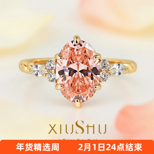 2.5ct《落日私语》 帕帕拉恰粉橙925纯银戒指麻花椭圆培育高碳钻