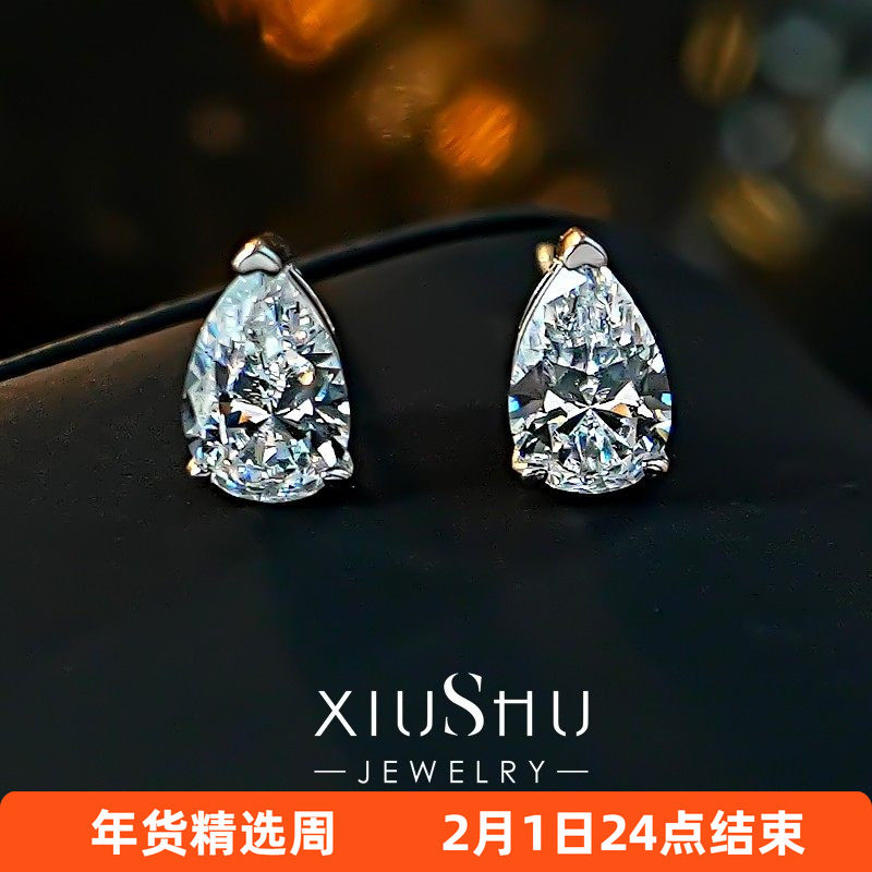 1克拉仿真钻s925纯银极简水滴梨形耳钉冰花切镶嵌火彩高碳钻通勤,饰品/流行首饰/时尚饰品新,耳钉,淘宝优惠券,粉丝福利购,淘宝优惠卷