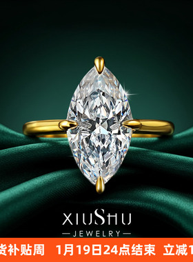 极简风时髦925纯银马眼钻戒指