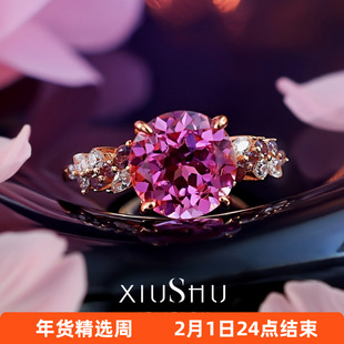 火彩精切《 繁华》3ct卢比来粉碧玺色925纯银戒指温柔甜美彩宝款