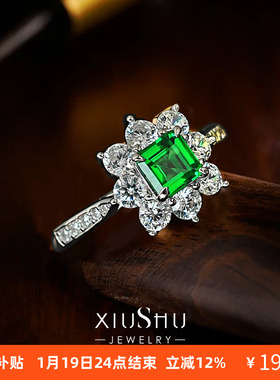 太阳花宝塔切祖母绿925纯银戒指