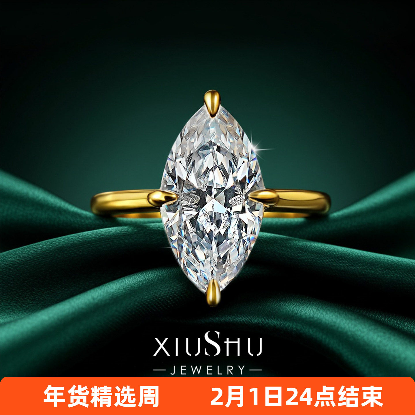 5ct《 马眼星芒》925纯银星芒碎闪冰花切培育高碳钻戒指时髦个性,饰品/流行首饰/时尚饰品新,戒指/指环,淘宝优惠券,粉丝福利购,淘宝优惠卷