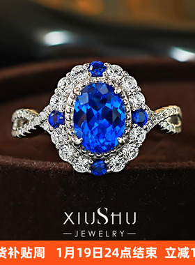 t蓝小妖培育尖晶石925纯银戒指