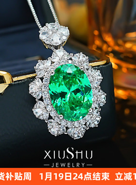 帕拉伊巴绿碧玺色鸽子蛋项链