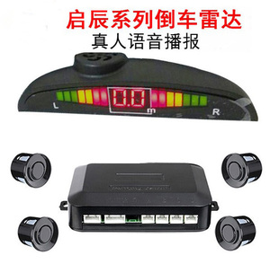 启辰倒车雷达 语音d50启辰T70倒车雷达6/4探头启辰r50r30前后