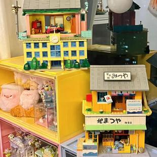 未及积木樱桃小丸子三松屋甘味屋学校客厅日式街景玩具生日礼物