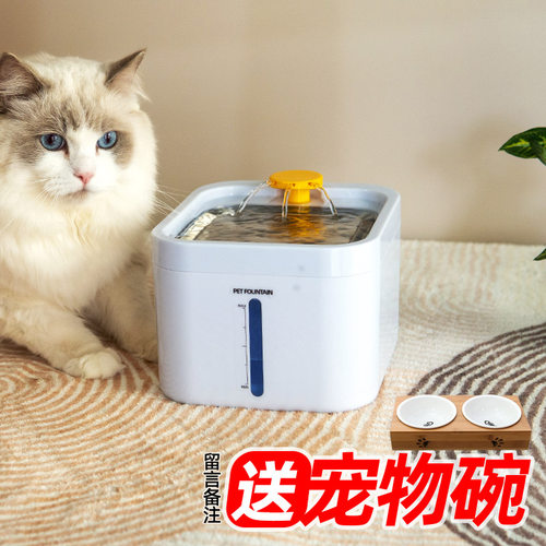 猫咪饮水机宠物狗狗饮水器无线充电不插电智能循环恒温加热送碗