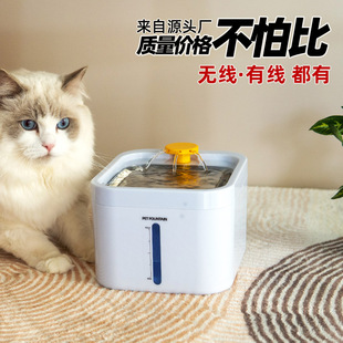 猫咪饮水机宠物狗狗饮水器无线充电不插电智能循环恒温加热送猫窝